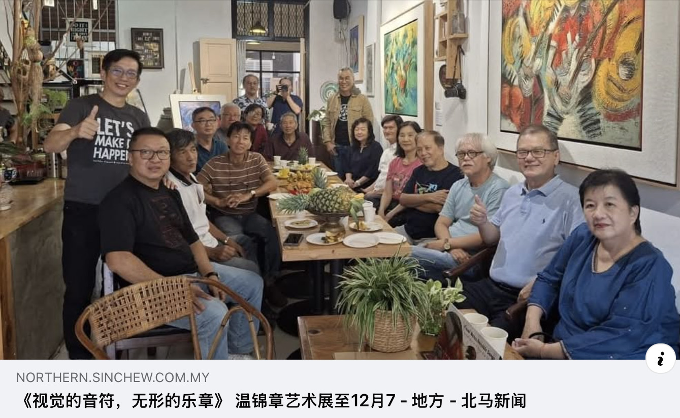 Sin Chew Daily 星洲日报