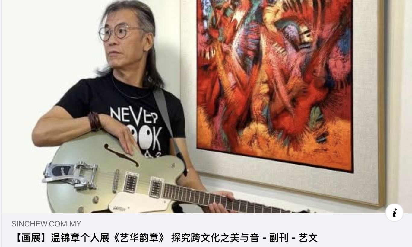 Sin Chew Daily 星洲日报